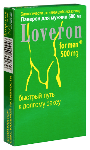 ЛАВЕРОН ДЛЯ МУЖЧИН 500МГ