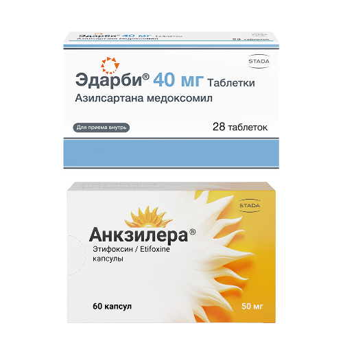 Купить Анкзилера 50 мг 60 шт. капсулы в Москве Анкзилера 50 мг 60 шт. капсулы