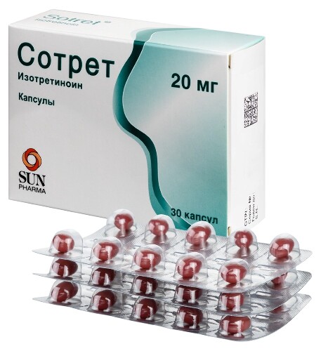 СОТРЕТ 20 МГ