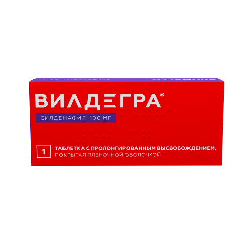 ВИЛДЕГРА