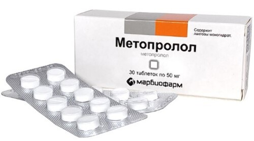 Купить Метопролол 50 мг 30 шт. блистер таблетки цена