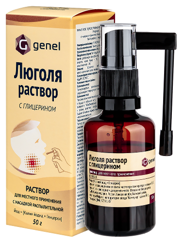 ЛЮГОЛЯ РАСТВОР С ГЛИЦЕРИНОМ