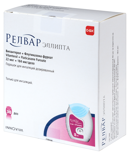 Релвар эллипта 22 мкг+184 мкг/доза 30 доз порошок для ингаляций дозированный