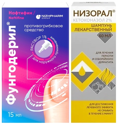Набор Фунгодерил 15 мл и Низорал 60 мл по специальной цене