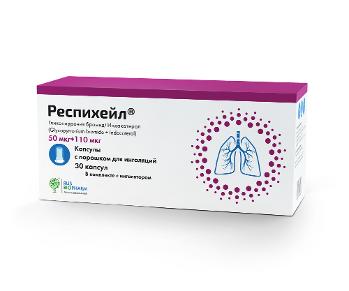 РЕСПИХЕЙЛ