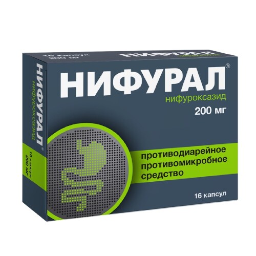 Купить Нифурал 200 мг 16 шт. капсулы цена