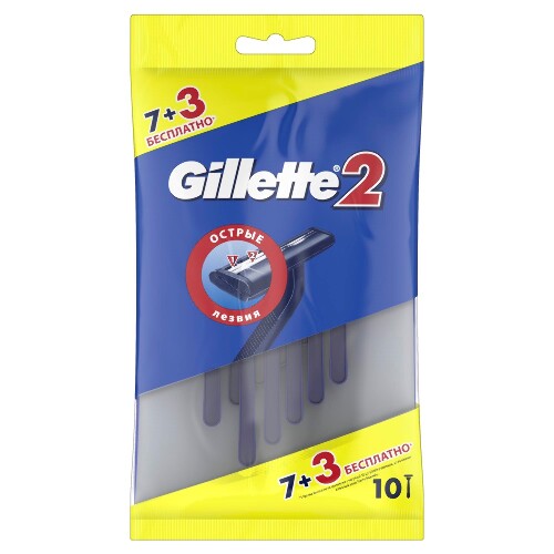 Gillette 2 бритвы безопасные одноразовые 7 шт. +3 шт.