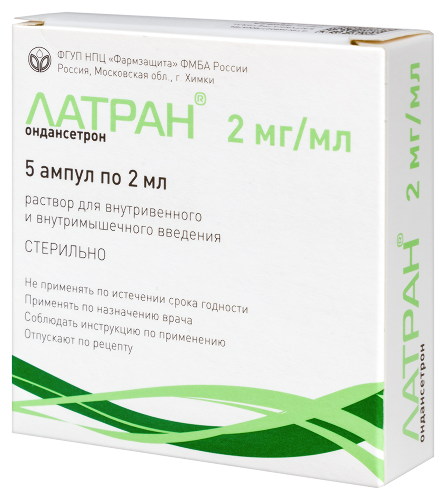 ЛАТРАН