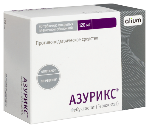 АЗУРИКС