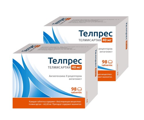 Набор 2-х упаковок Телпрес 40 мг №98 со скидкой!