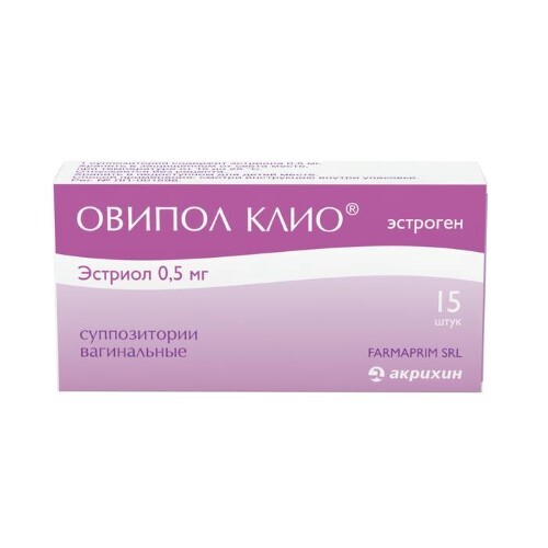 Овипол клио 0,5 мг 15 шт. суппозитории вагинальные