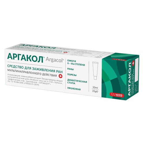 Аргакол композиция пленкообразующая биодеградирующая антисептическая для лечения ожогов ii-iiia степени трофических язв пролежней 35 гр