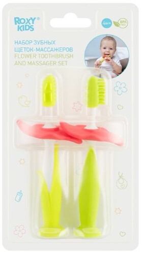 Купить Roxy-kids набор зубных щеток-массажеров flower 4++ 2 шт. цена