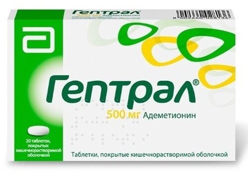 Купить Гептрал 500 мг 20 шт. таблетки кишечнорастворимые , покрытые пленочной оболочкой цена