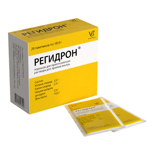 РЕГИДРОН