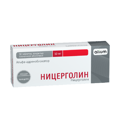 Купить Ницерголин 10 мг 30 шт. таблетки, покрытые пленочной оболочкой цена