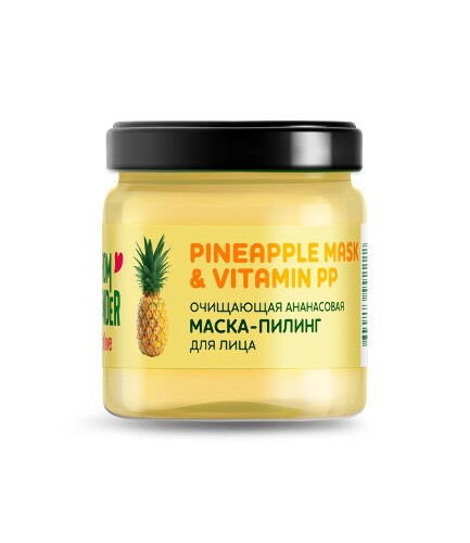 Only bio from blender with love маска-пилинг для лица ананасовая очищающая pineapple&vitamin pp 40 мл