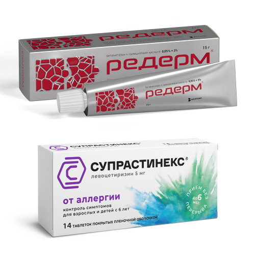 Набор СУПРАСТИНЕКС 0,005 N14 ТАБЛ П/ПЛЕН/ОБОЛОЧ + РЕДЕРМ 0,05%+3% 15,0 МАЗЬ Д/НАРУЖ ПРИМ по специальной цене