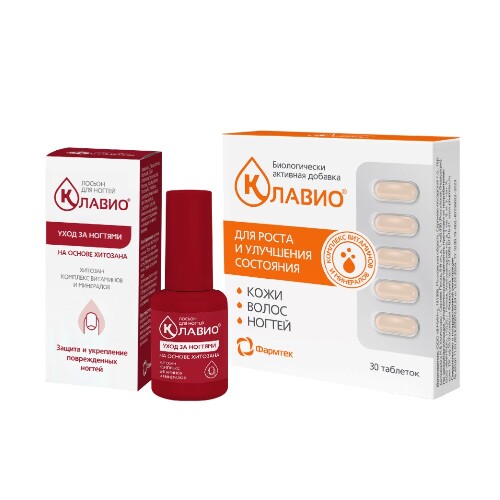 Набор Клавио лосьон для ухода за ногтями 20мл + Клавио №30 табл со скидкой
