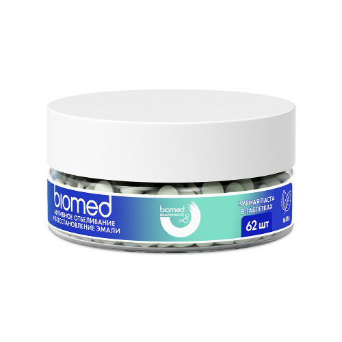 Biomed healthywhite зубная паста в таблетках активное отбеливание и восстановление эмали мята 62 шт.