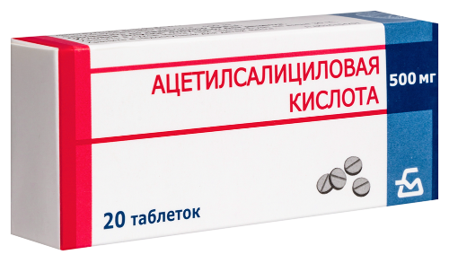 АЦЕТИЛСАЛИЦИЛОВАЯ К-ТА