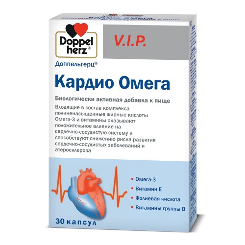 ДОППЕЛЬГЕРЦ КАРДИО ОМЕГА VIP