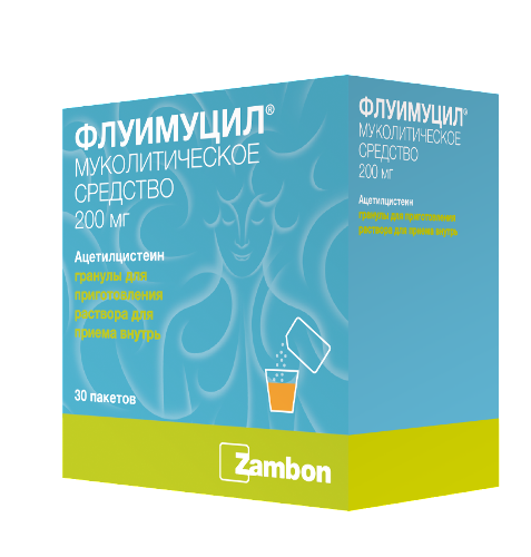Флуимуцил 200 мг 30 шт. пакет гранулы для приготовления раствора для приема внутрь