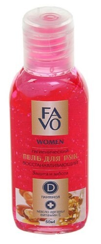 Купить Favo гель для рук с маслом арганы и витамином е для нее 50 мл цена
