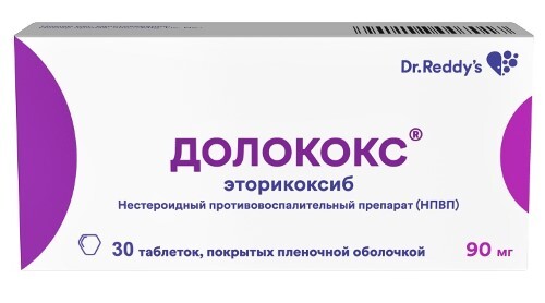 Набор из 2х уп Долококс 90 мг 30 шт. блистер таблетки, покрытые пленочной оболочкой по спец.цене