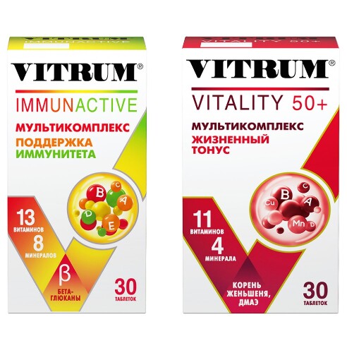 Набор для здоровья взрослых Витамины Витрум Виталити 50+ №30 и Витрум Иммунактив №30