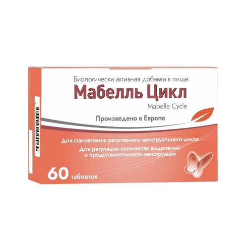 Купить Мабелль цикл 60 шт. таблетки, покрытые оболочкой массой 1200 мг цена