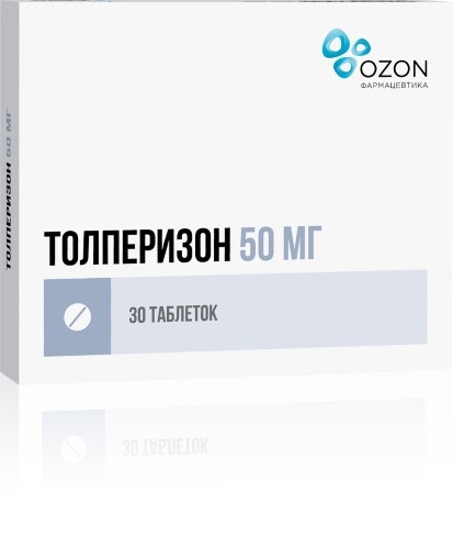 Толперизон 50 мг 30 шт. таблетки, покрытые пленочной оболочкой