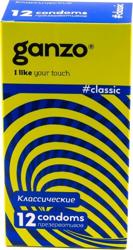 Презервативы ganzo classic гладкие 12 шт.