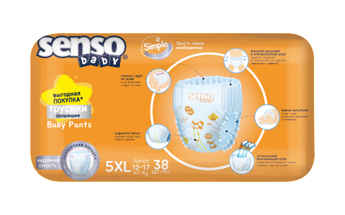 SENSO BABY SIMPLE ПОДГУЗНИКИ-ТРУСИКИ ДЛЯ ДЕТЕЙ JUNIOR