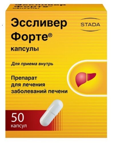 Купить ЭССЛИВЕР ФОРТЕ N50 КАПС цена