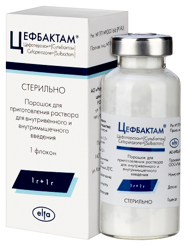 Цефбактам 1 гр + 1 гр 1 шт. флакон порошок для приготовления раствора для внутривенного и внутримышечного введения