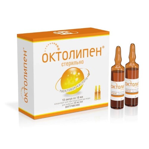 Купить Октолипен 30 мг/мл концентрат для приготовления раствора 10 мл ампулы 10 шт. цена