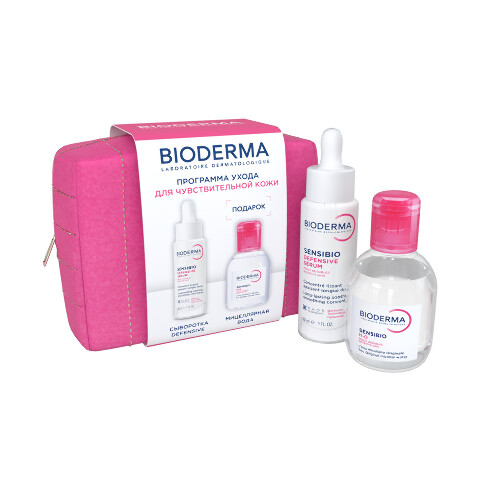 Bioderma набор sensibio/н 2 о мицеллярная вода 100 мл+сыворотка 30 мл+косметичка/