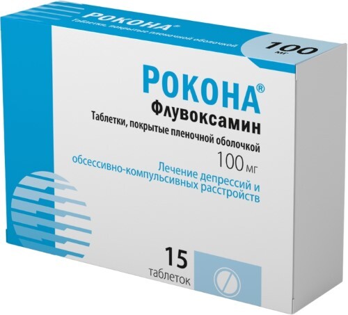 Купить Рокона 100 мг 15 шт. таблетки, покрытые пленочной оболочкой цена