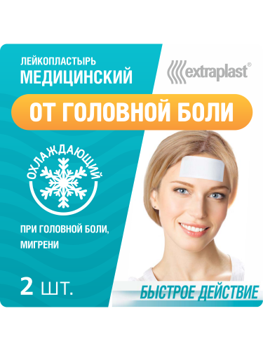 Extraplast пластырь от головной боли 2 шт.