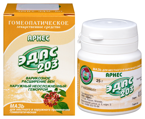 ЭДАС-203 АРНЕС