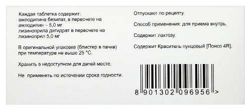 ЭКВАКАРД