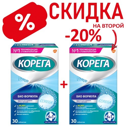 КОРЕГА – купить в Москве на официальном сайте Apteka.ru, цена на КОРЕГА ...