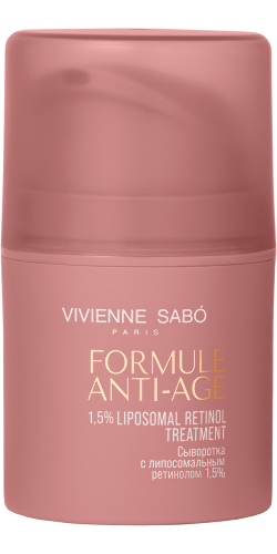 Vivienne sabo formule anti-age сыворотка с липосомальным ретинолом 1,5% 30 мл