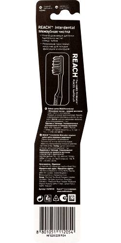 Reach зубная щетка interdental межзубная чистка средняя