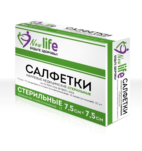 Купить Салфетки марлевые медицинские стерильные евро 12 сложений 7,5х7,5 см 10 шт. в индивидуальной упаковке цена