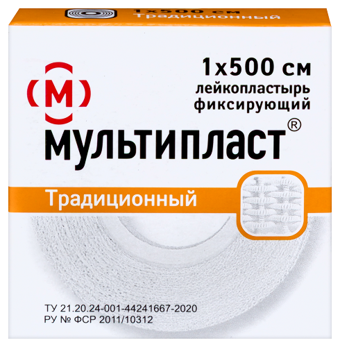 ЛЕЙКОПЛАСТЫРЬ ФИКСИРУЮЩИЙ МУЛЬТИПЛАСТ