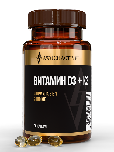 Купить Awochactive витамин д 3+к 2 90 шт. капсулы массой 250 мг цена
