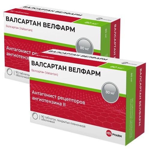 Набор из 2-х уп Валсартан Велфарм 80мг №90 табл со скидкой