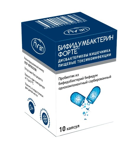 Бифидумбактерин форте 50 млн КОЕ/ капсула 10 шт. капсулы